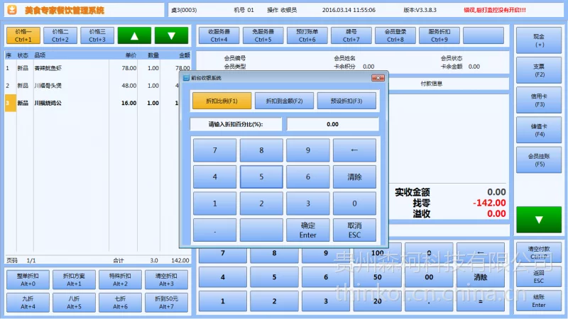 上海最大的西餐厅配送公司_上海配送工作餐公司_上海餐饮配送中心